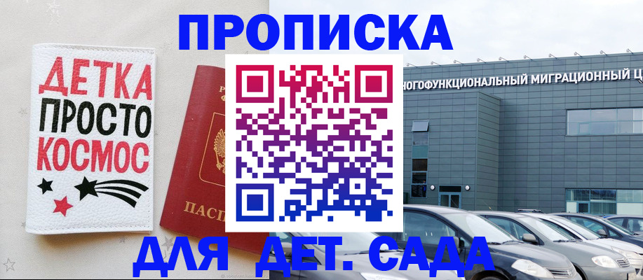 временная регистрация госуслуги в Выксе