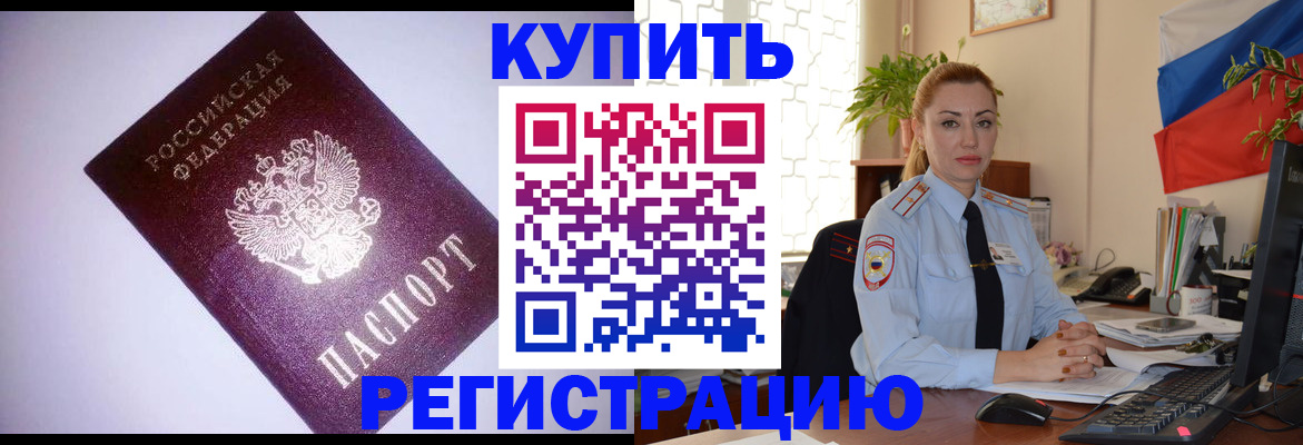 найти адрес прописки в Выксе